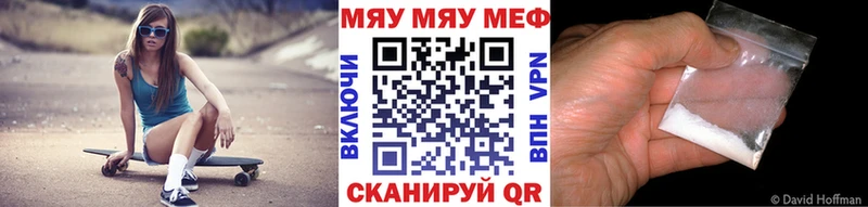 Наркошоп купить Кокаин  Амфетамин  Мефедрон  ГАШИШ  Бошки Шишки  Тутаев