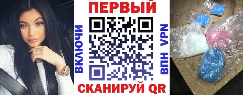 АМФ 97%  Купить где  Тутаев 