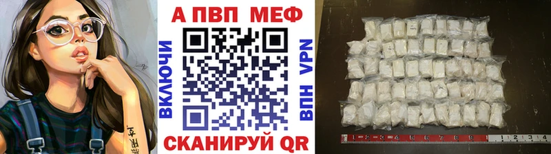 А ПВП кристаллы  Купить  Тутаев 