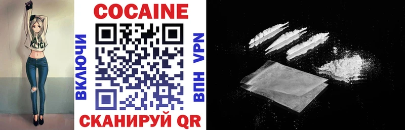 Купить закладки Тутаев Cocaine 97%