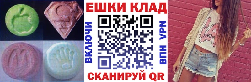 Купить закладки  Тутаев  ЭКСТАЗИ mix 