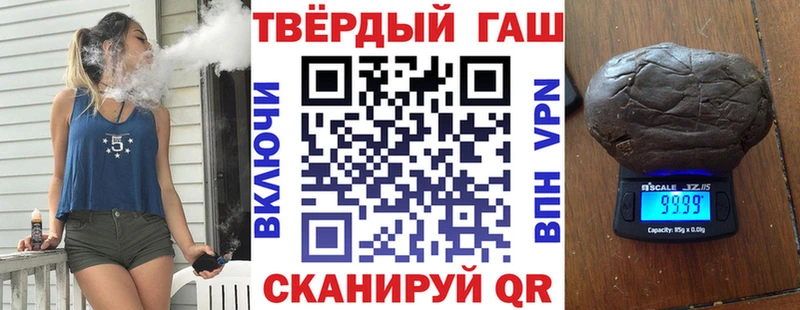 Гашиш ice o lator  Купить  Тутаев 