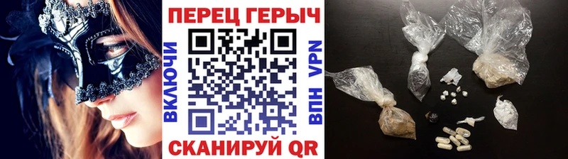 Купить закладки  Тутаев  ГЕРОИН герыч 