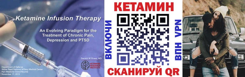 Купить где  Тутаев  Кетамин ketamine 