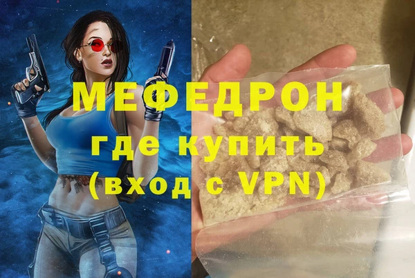 мет Чердынь