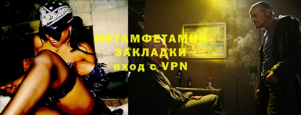 экстази Чегем