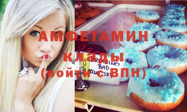 мет Чердынь