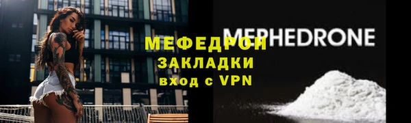мет Чердынь