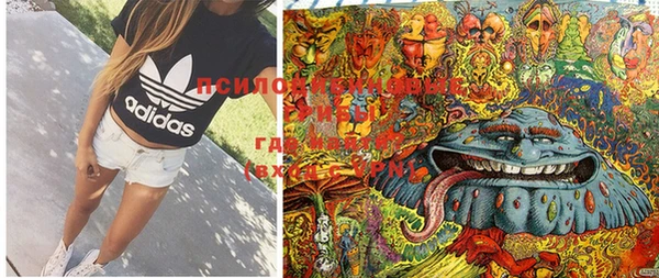 экстази Чегем