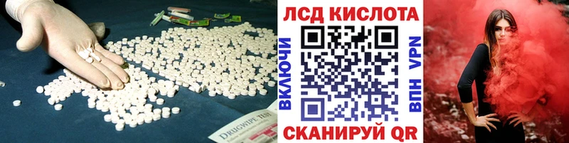 Купить где  Тутаев  ЛСД экстази ecstasy 