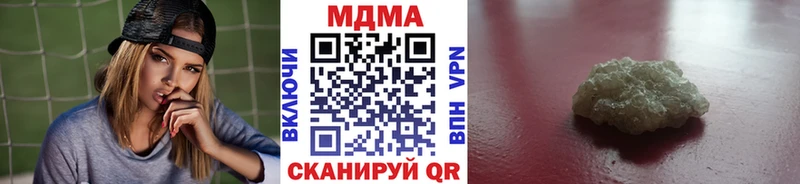 MDMA crystal  Купить  Тутаев 