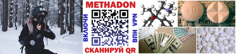 Купить закладки  Тутаев  Метадон мёд 