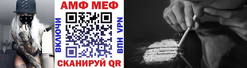 Купить где  Тутаев  МЕТАМФЕТАМИН пудра 