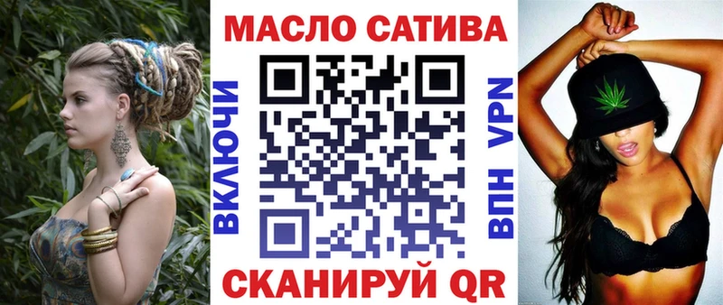 ТГК гашишное масло  Купить где  Тутаев 